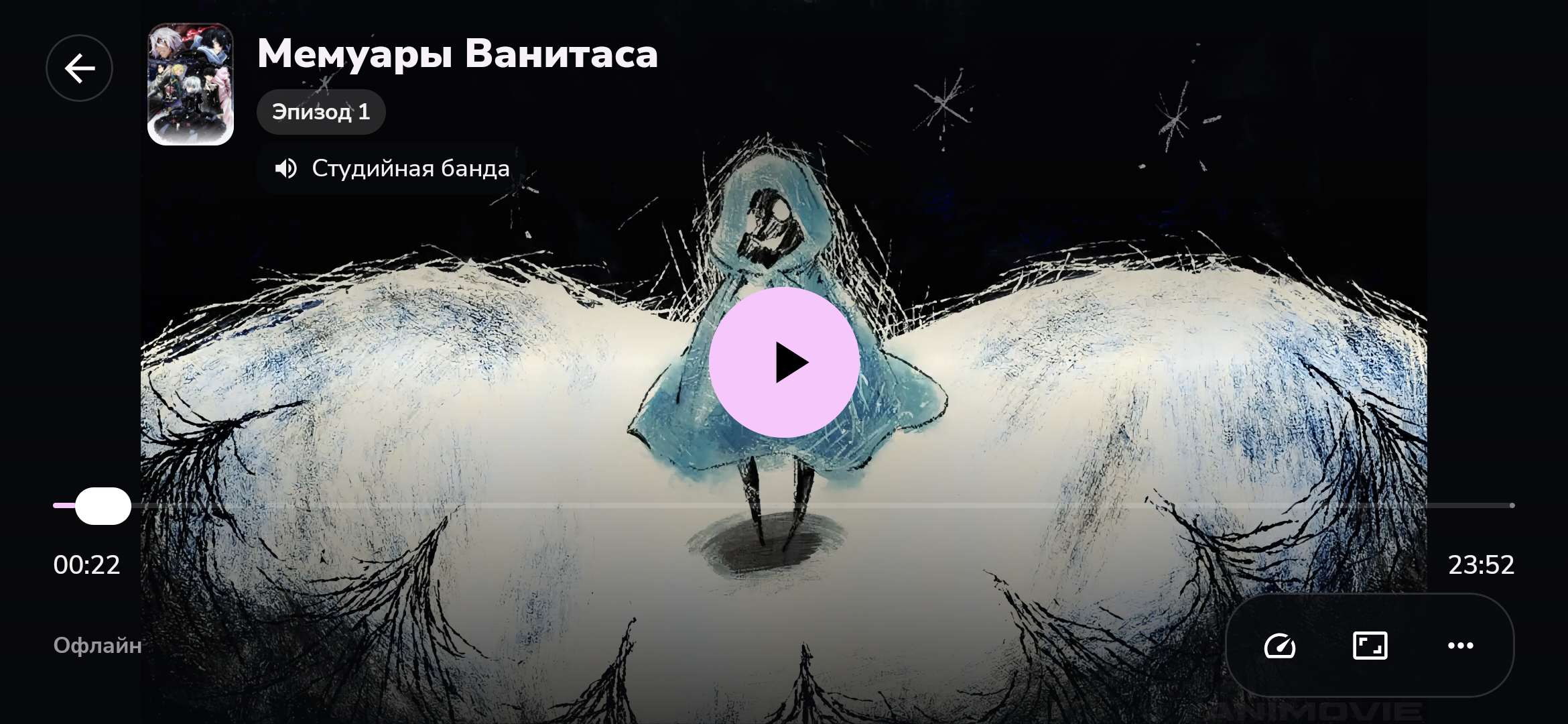 Android · Плеер